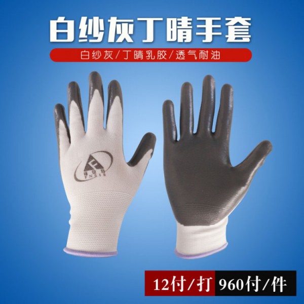 白纱灰丁晴劳保黄瓜视频黄